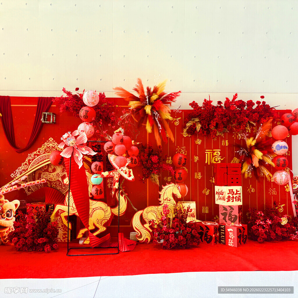 喜庆新春装饰场景布置