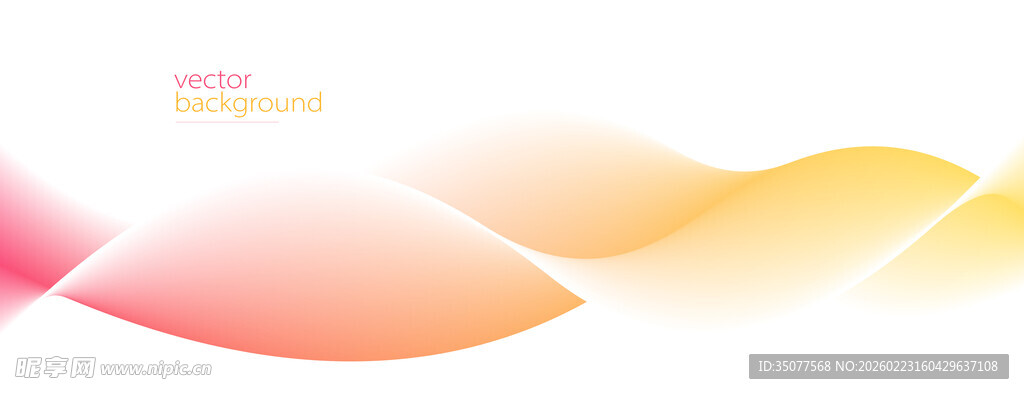 渐变波浪彩色背景