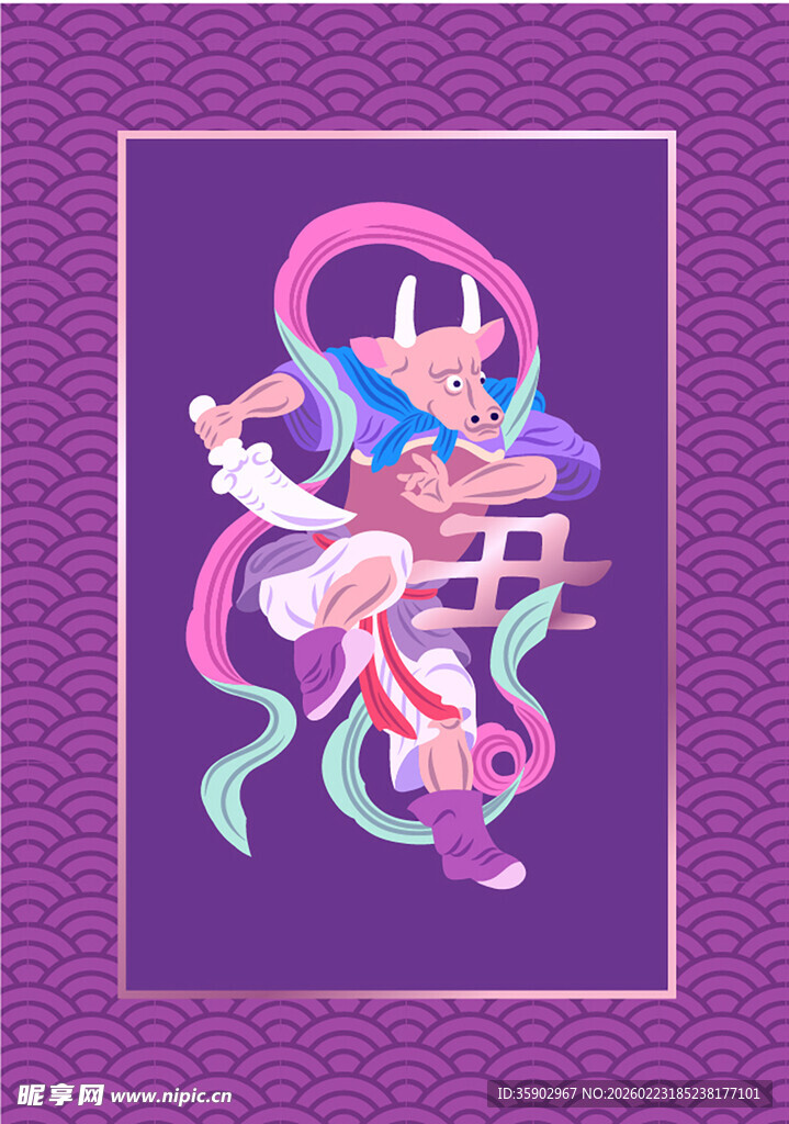 传统风格神仙形象插画