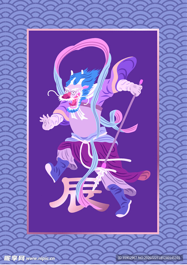 梦幻紫色抽象艺术图案