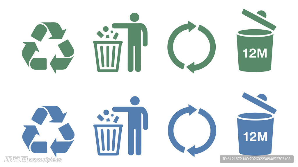 环保回收图标