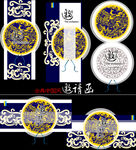 传统中式古典花纹图案集