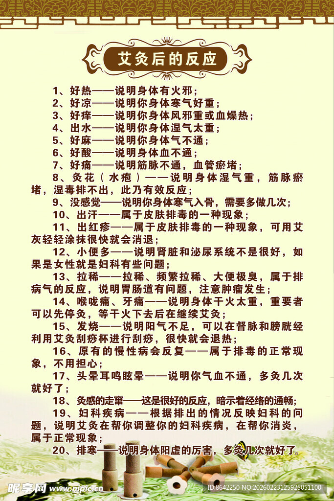 小学生阅读推荐书目