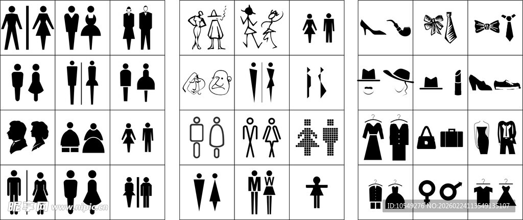 卫生间标识 卫生间标志  