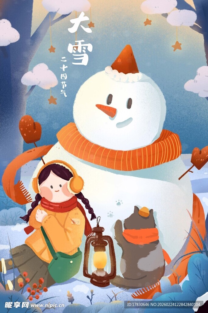 大雪海报