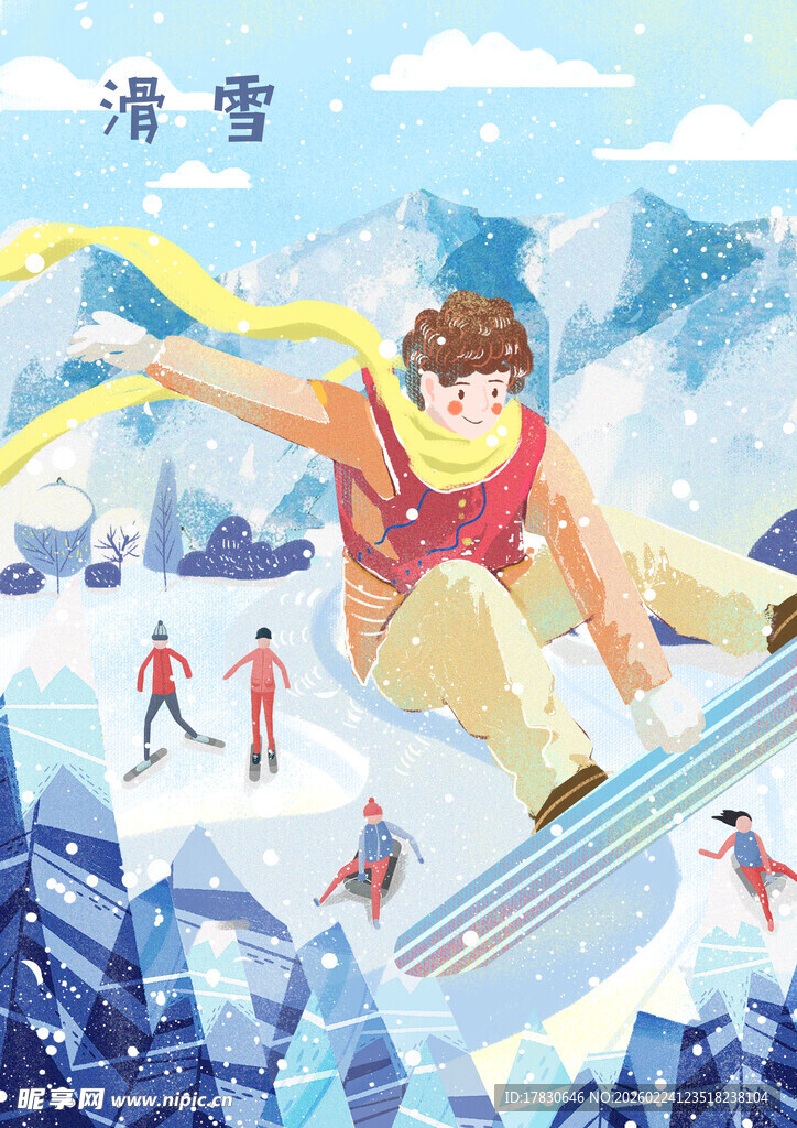 大雪海报