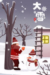 大雪海报