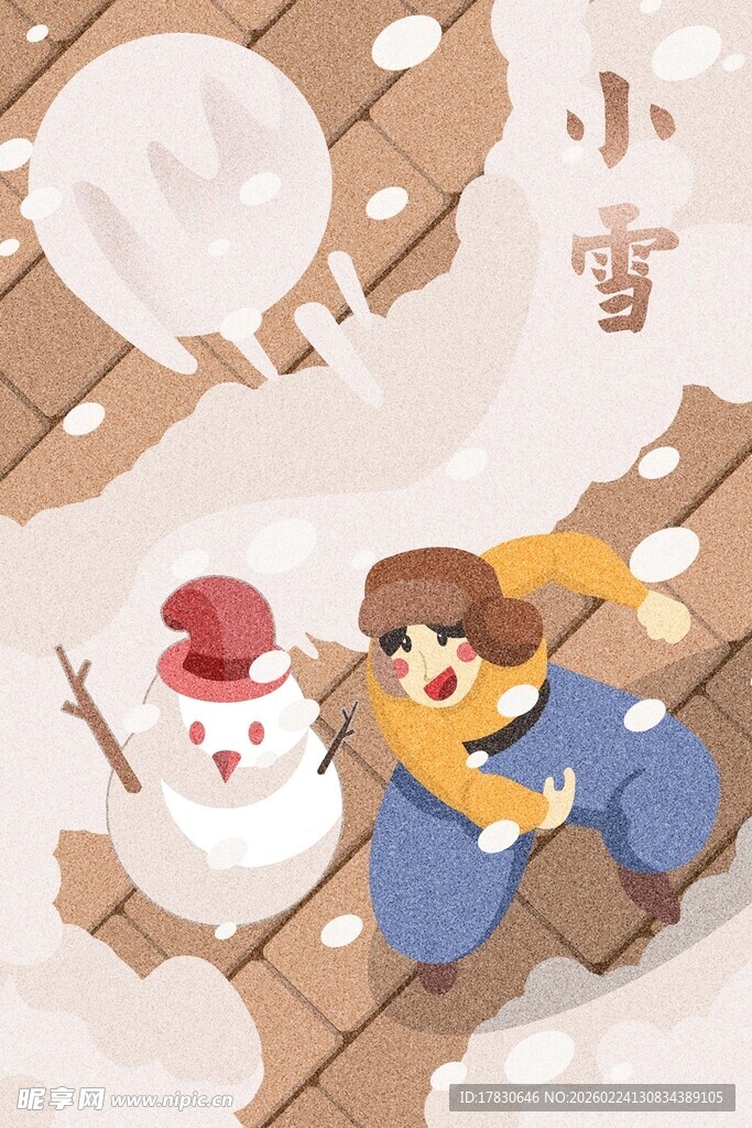 大雪海报