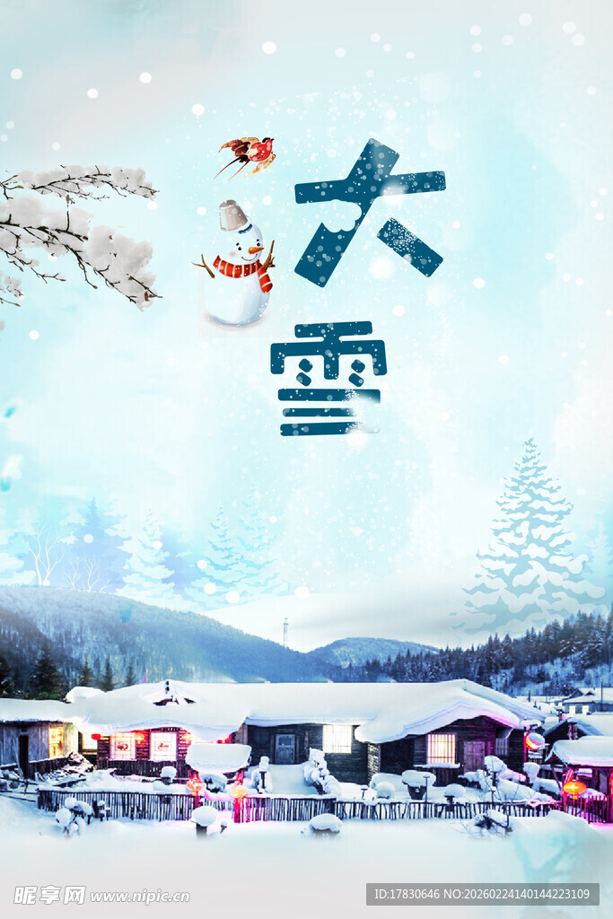 大雪海报