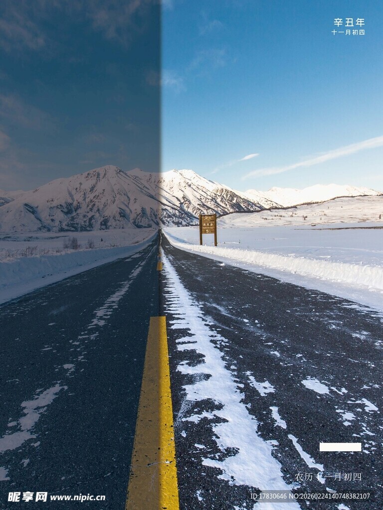 大雪海报