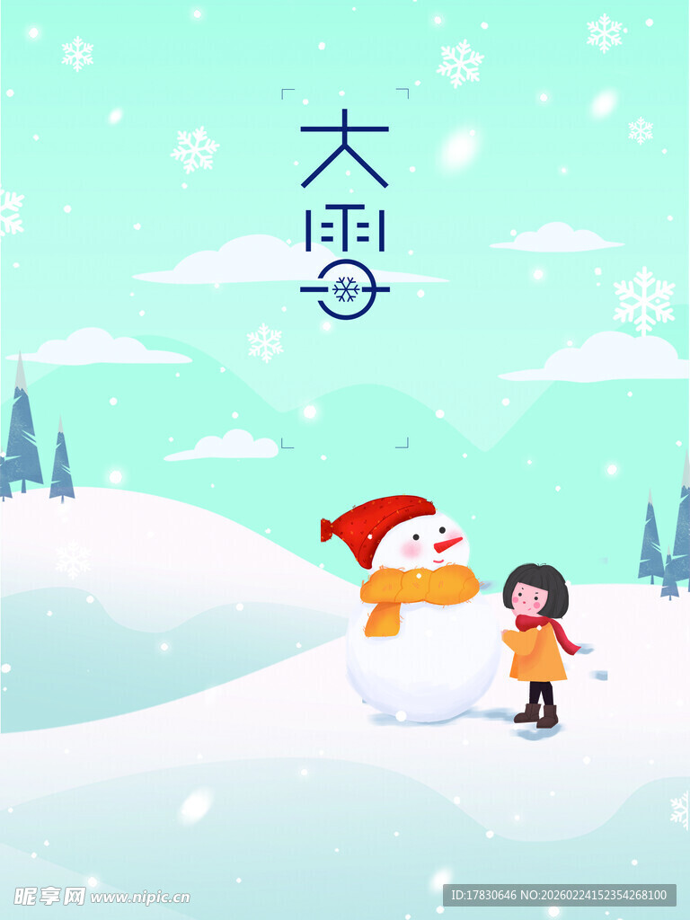 大雪海报