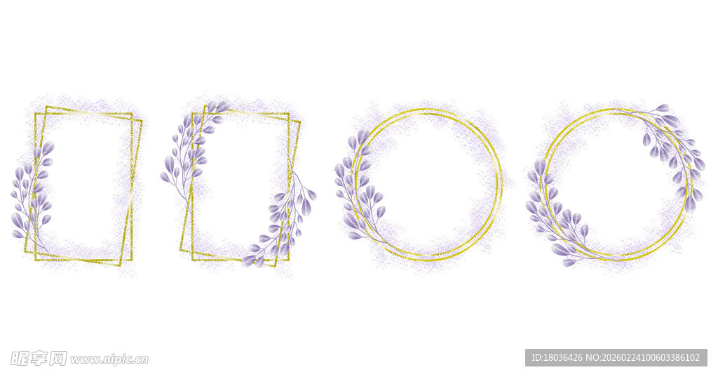 金色紫色植物水彩边框png合集