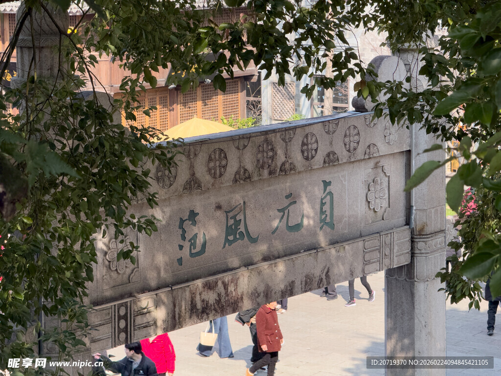 古老牌坊下的行人景象