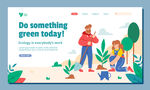 今日践行绿色行动