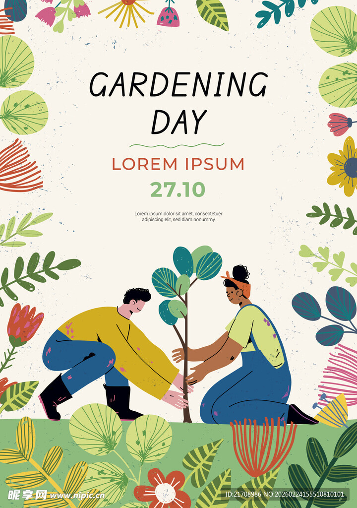 两人共植绿意生机