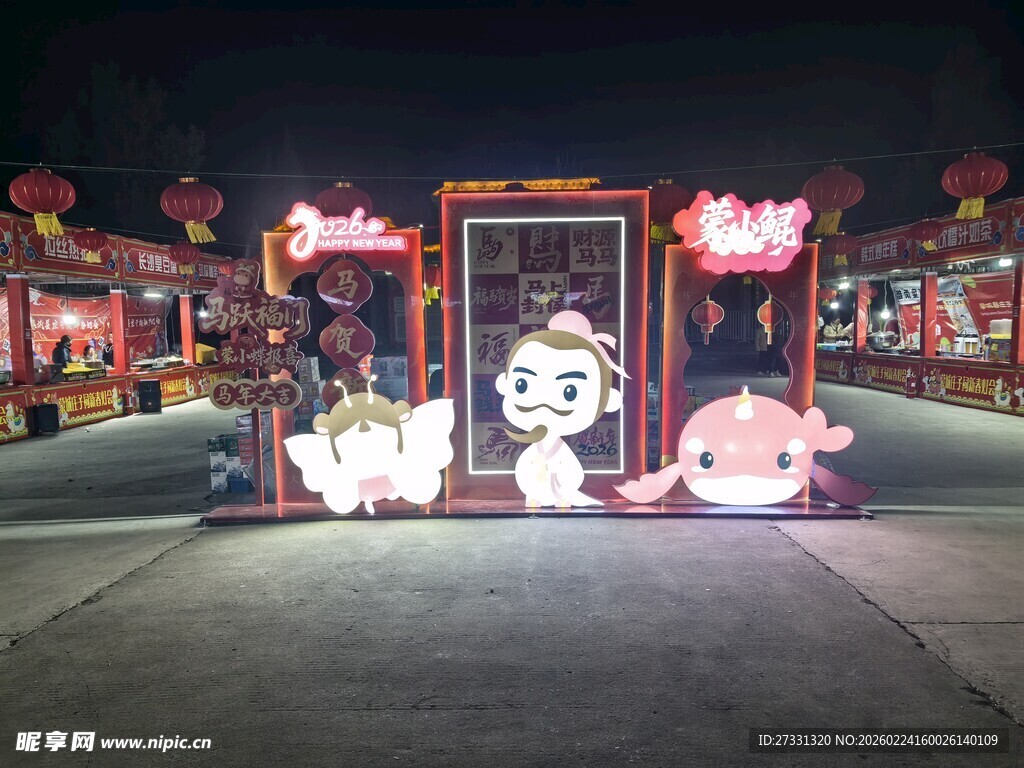 可爱萌宠主题夜景装饰