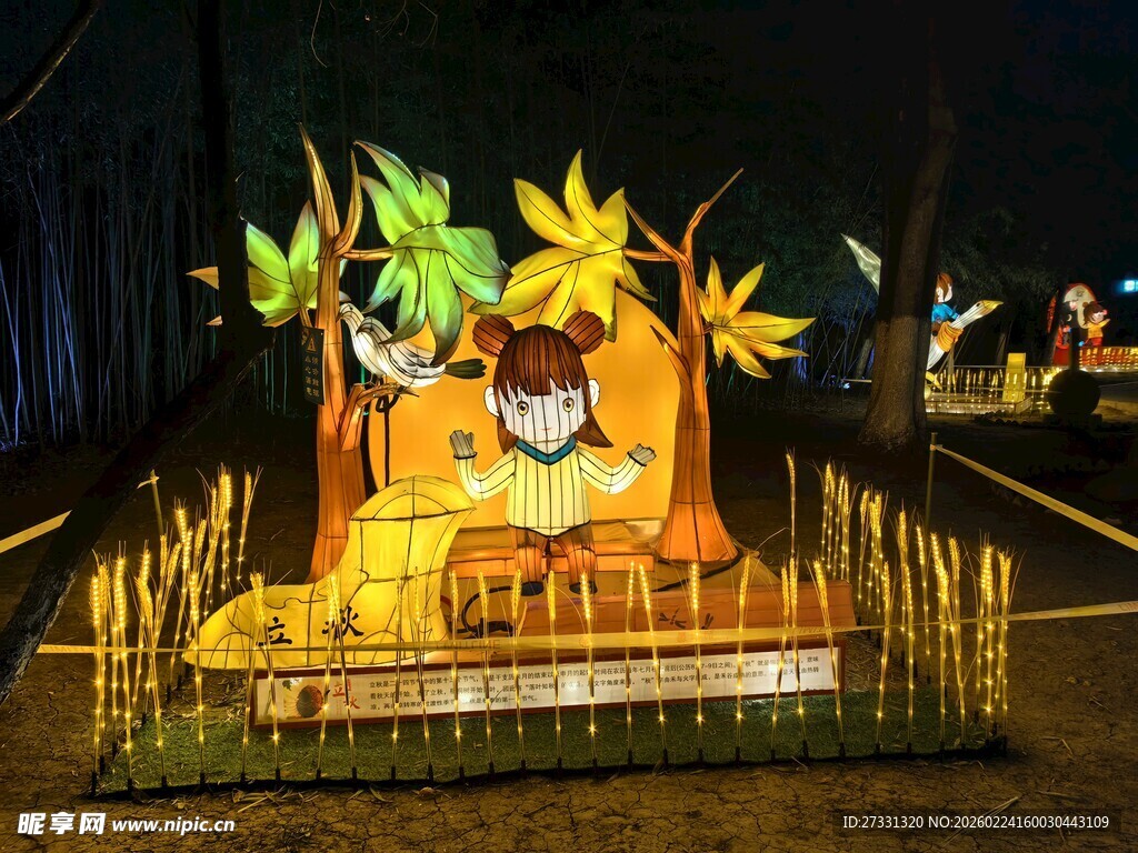 精美老虎主题夜间花灯