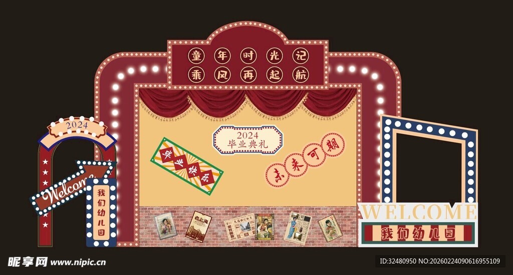 复古风电影主题装饰背景