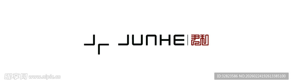 君和品牌标志展示