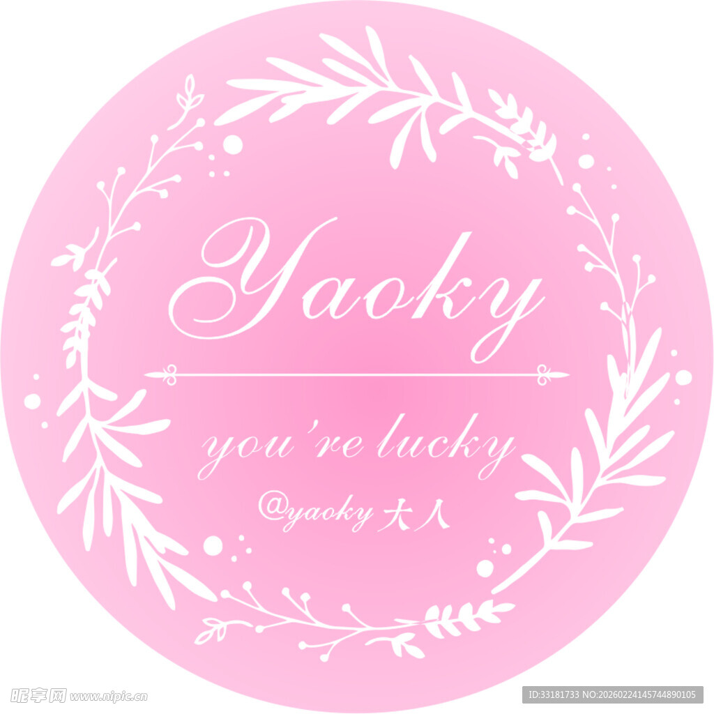 粉色花卉风Jacky婚礼贴纸