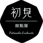 初见甜贴屋图标设计