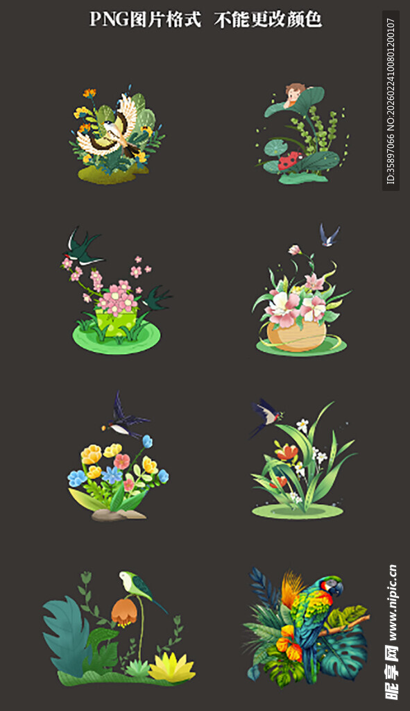 小鸟花丛素材