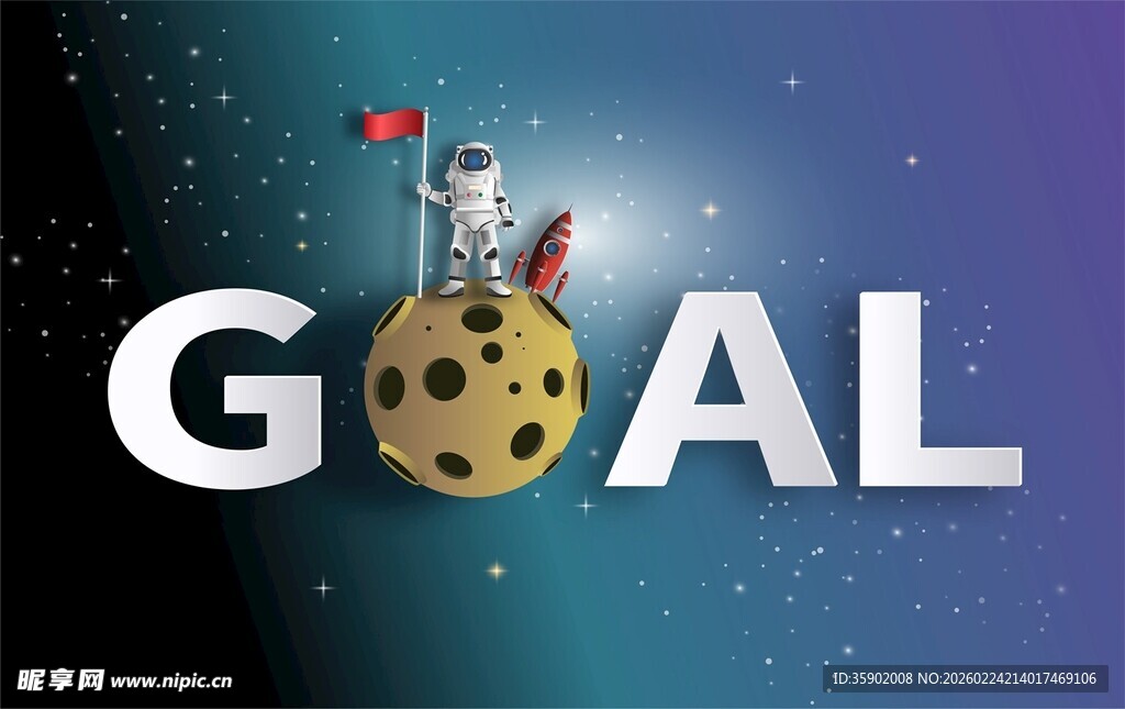 火箭奔目标的励志画面