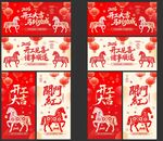 2026年开工大吉展板