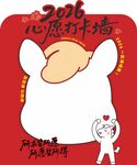 2016心愿打卡插画