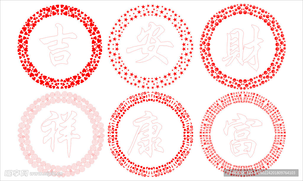 红色粉色圆形花纹边框