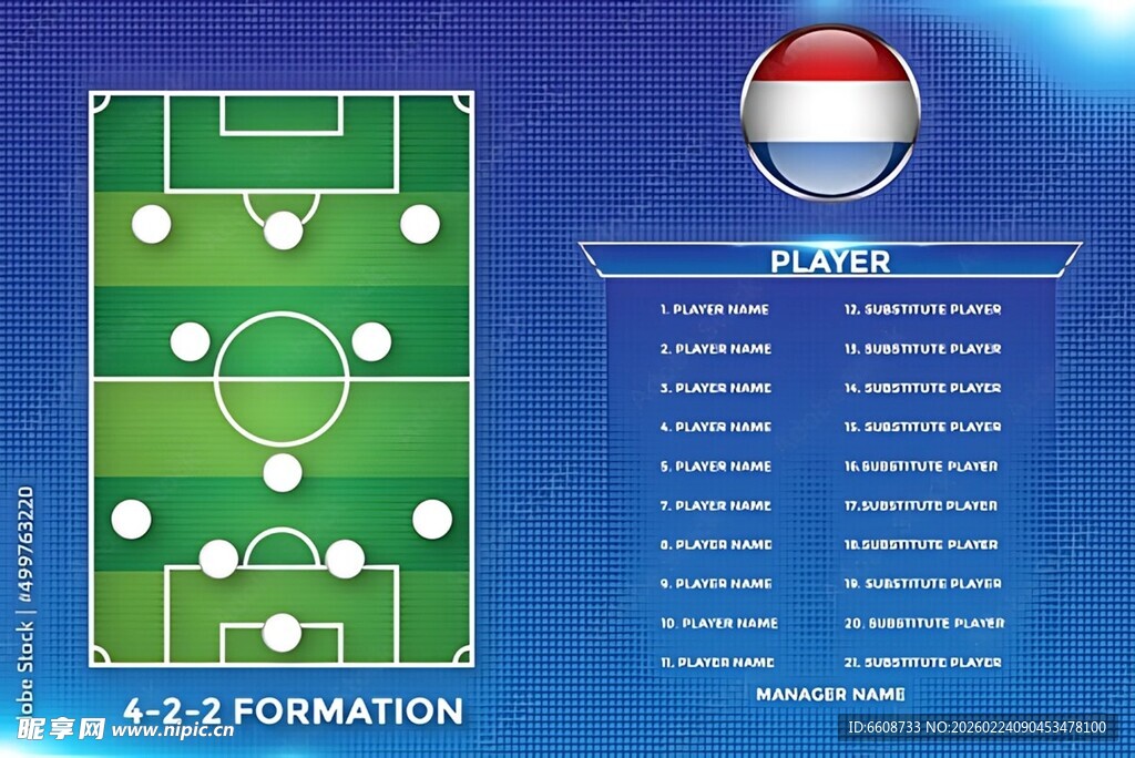 克罗地亚4足球阵型