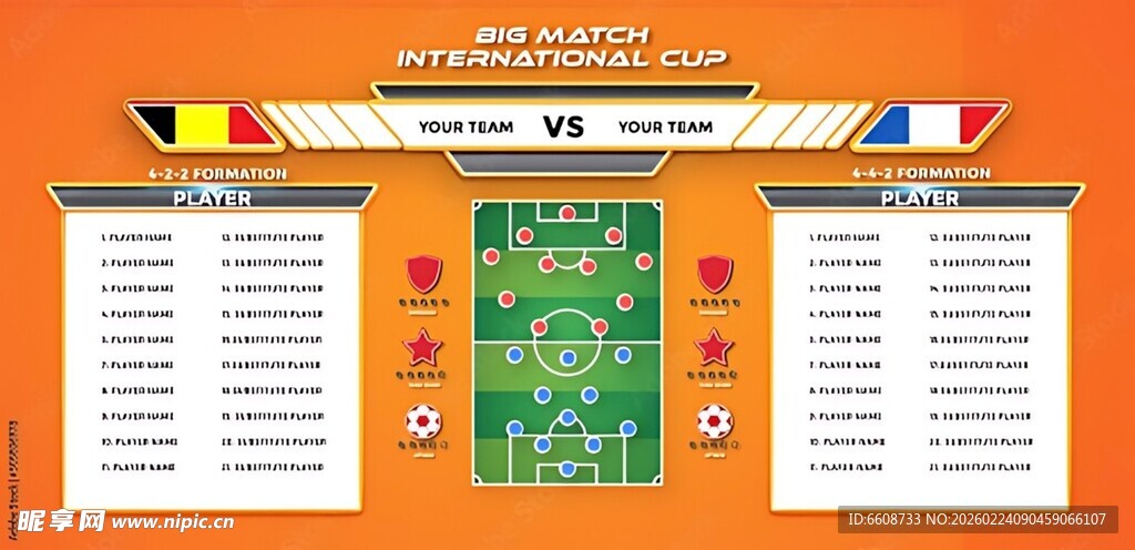 足球比赛阵容与阵型展示