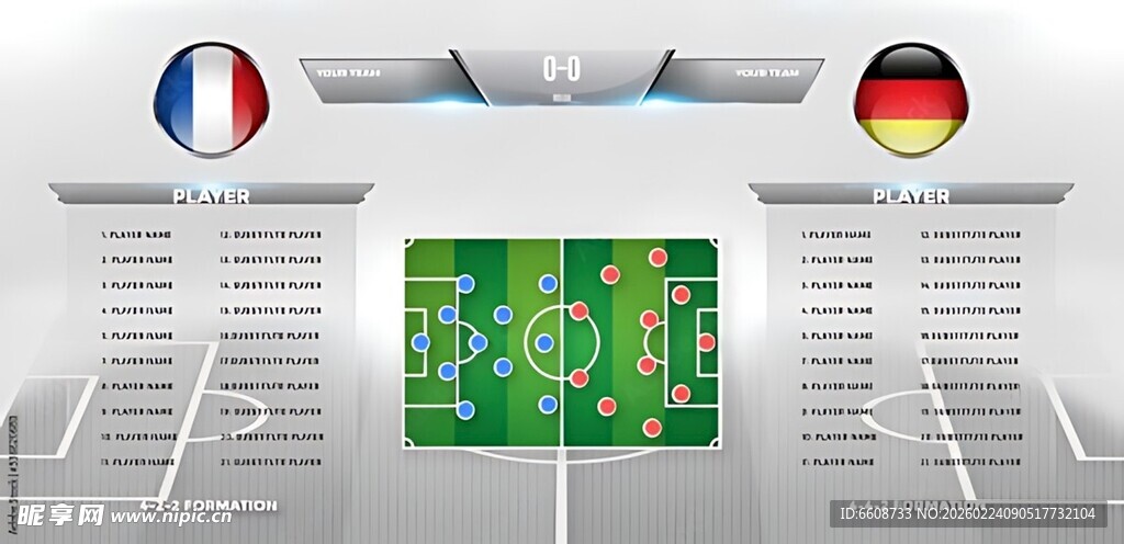 德法足球比赛看台场景