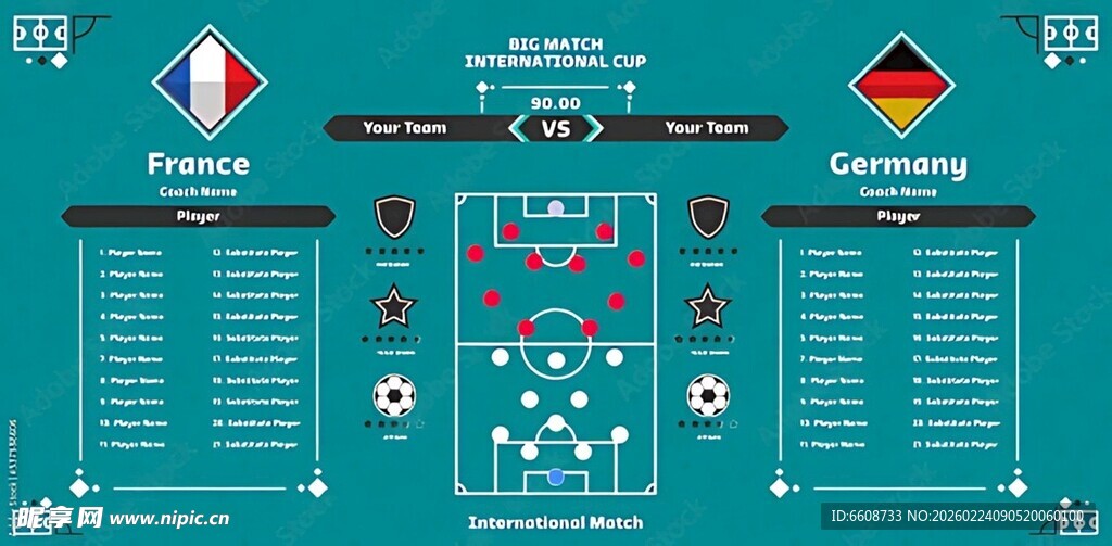德法足球比赛阵容对比图