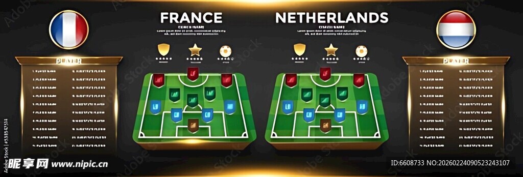 法荷足球对决场景展示