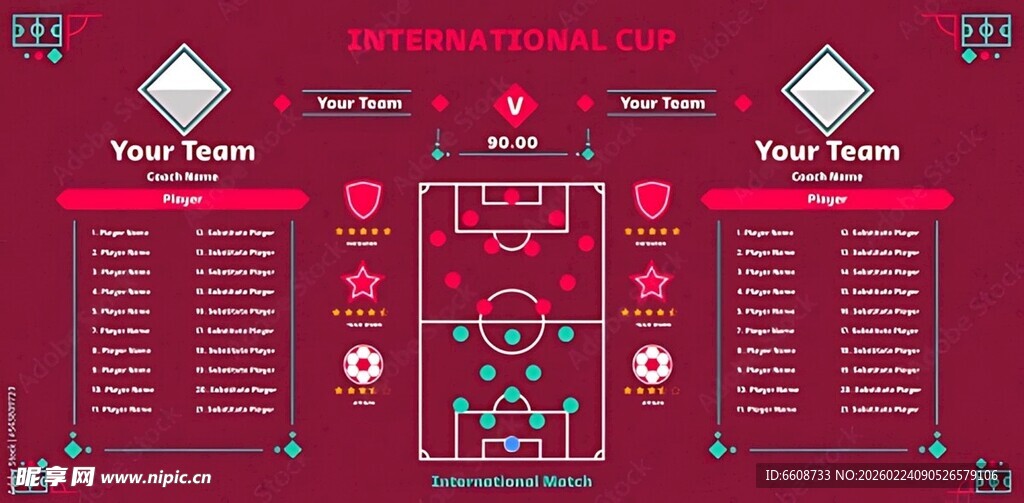 足球比赛阵容战术示意图