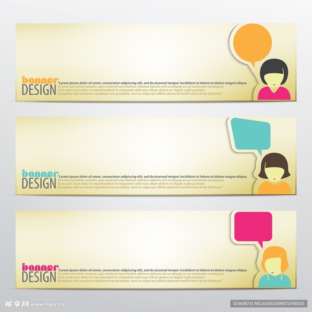 卡通女孩横幅设计模板