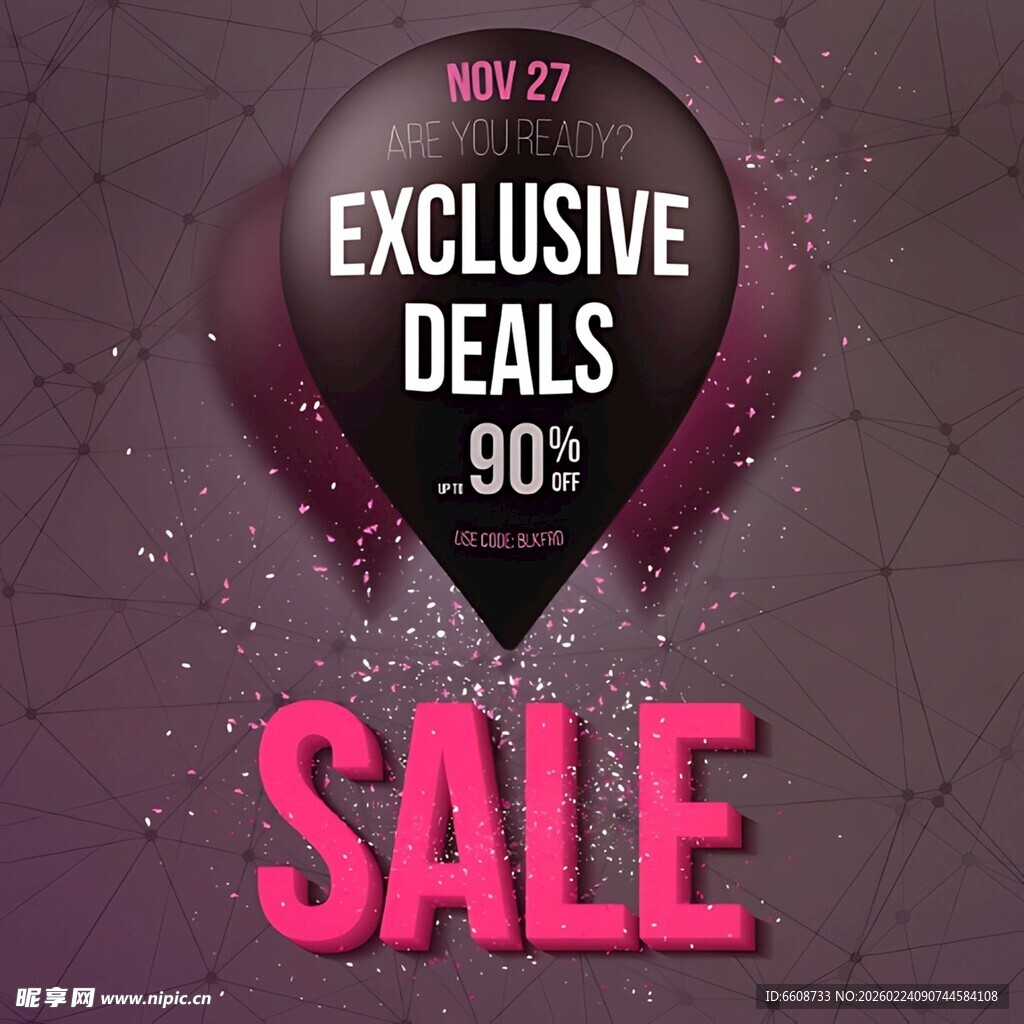 独家优惠大促低至90