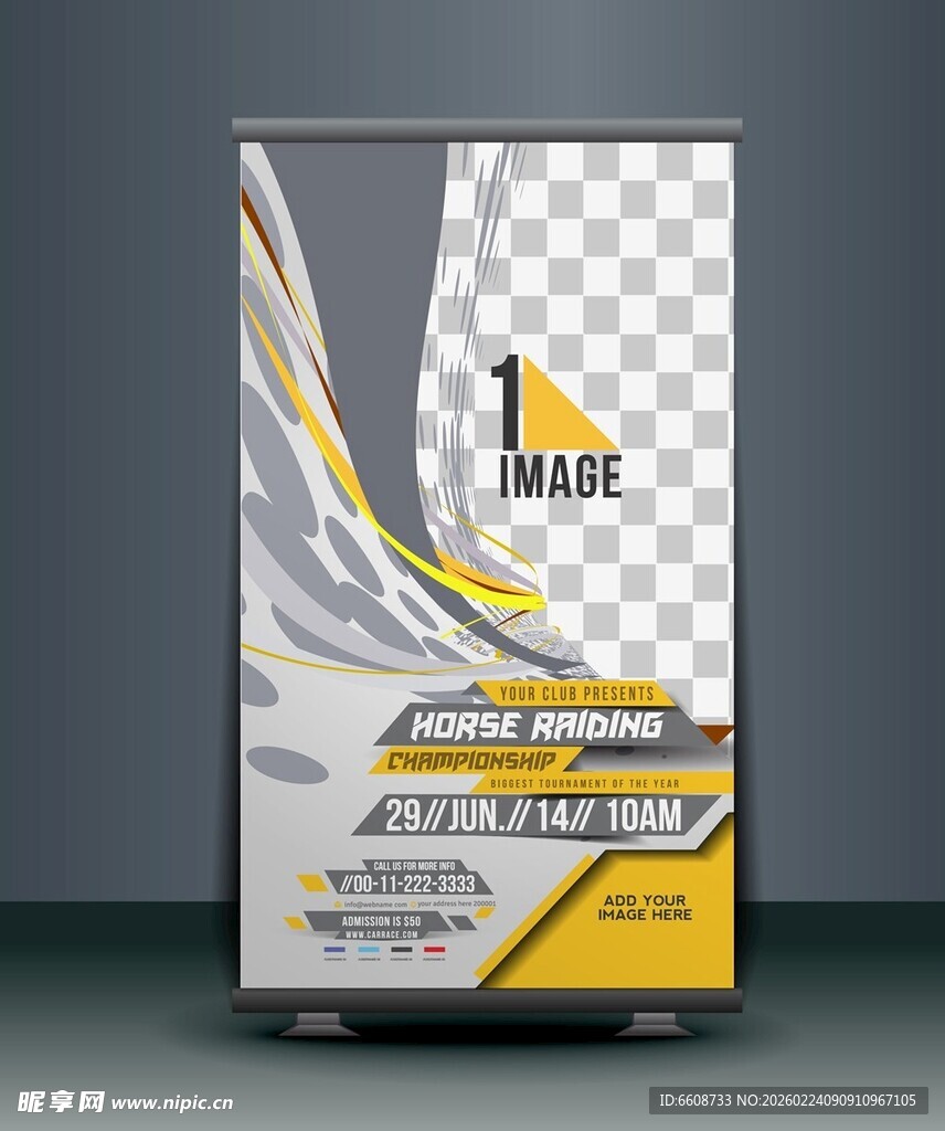 现代时尚易拉宝展示设计