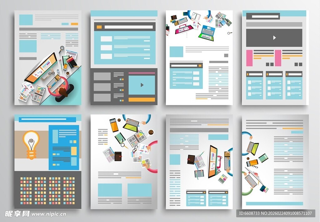 多彩移动应用界面设计图