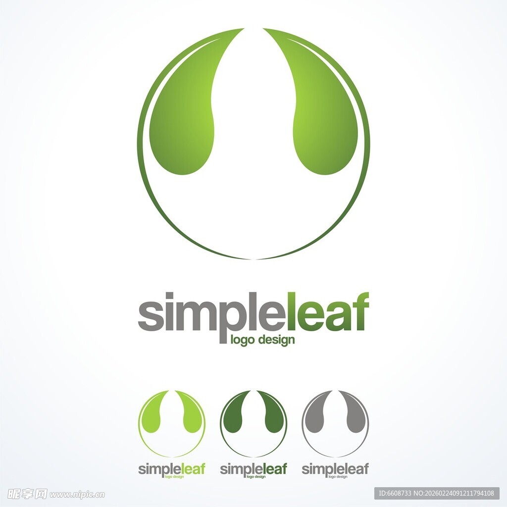 简约绿叶标志设计