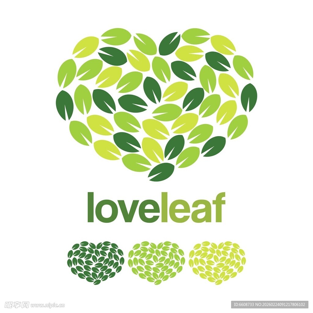 爱心叶标志设计