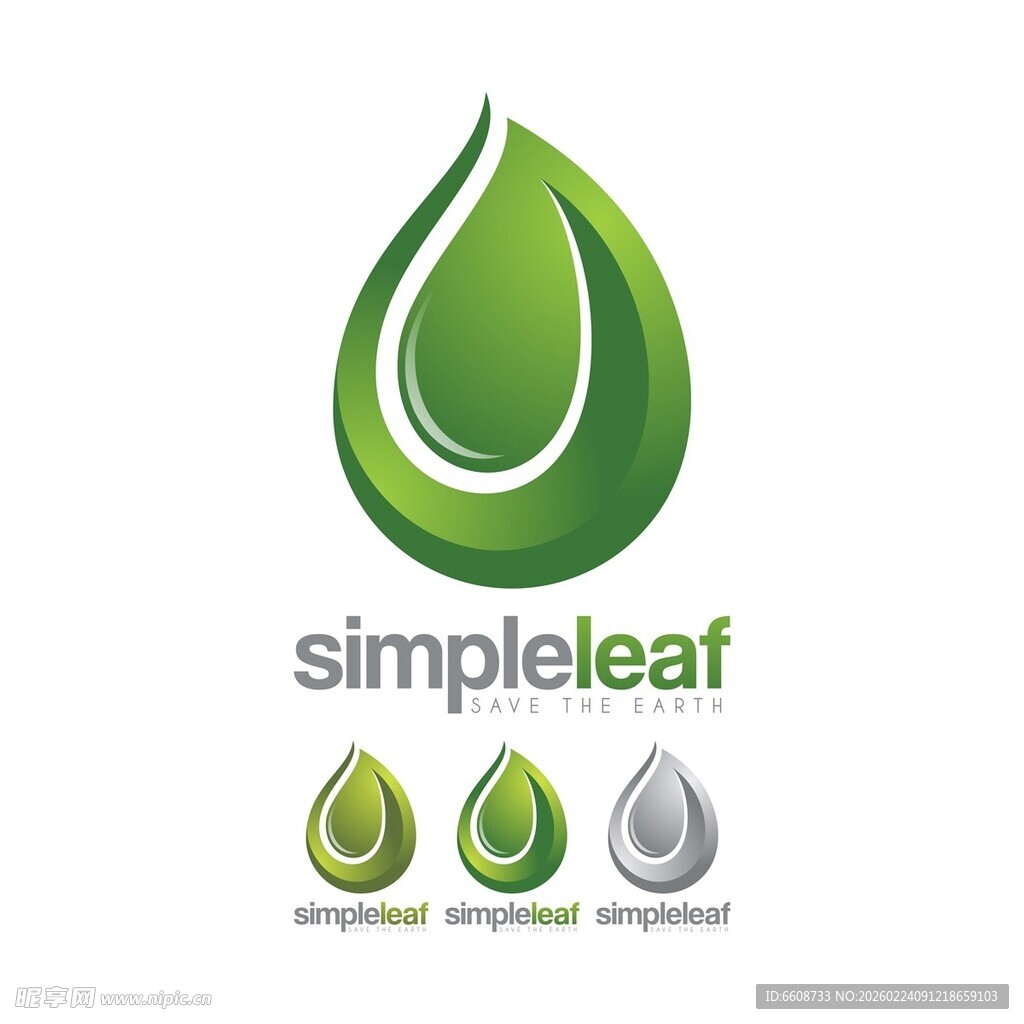 简约绿叶标志设计