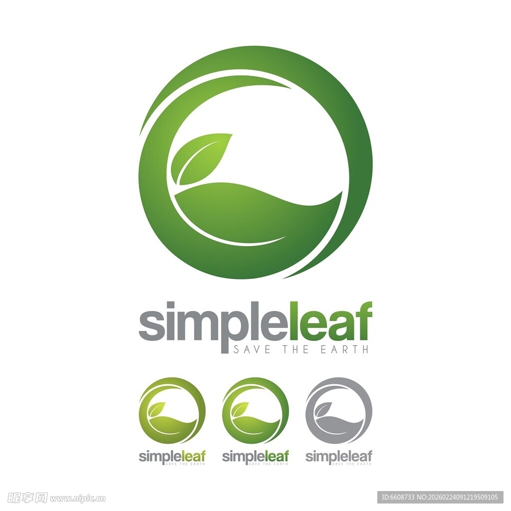 简约绿叶标志设计