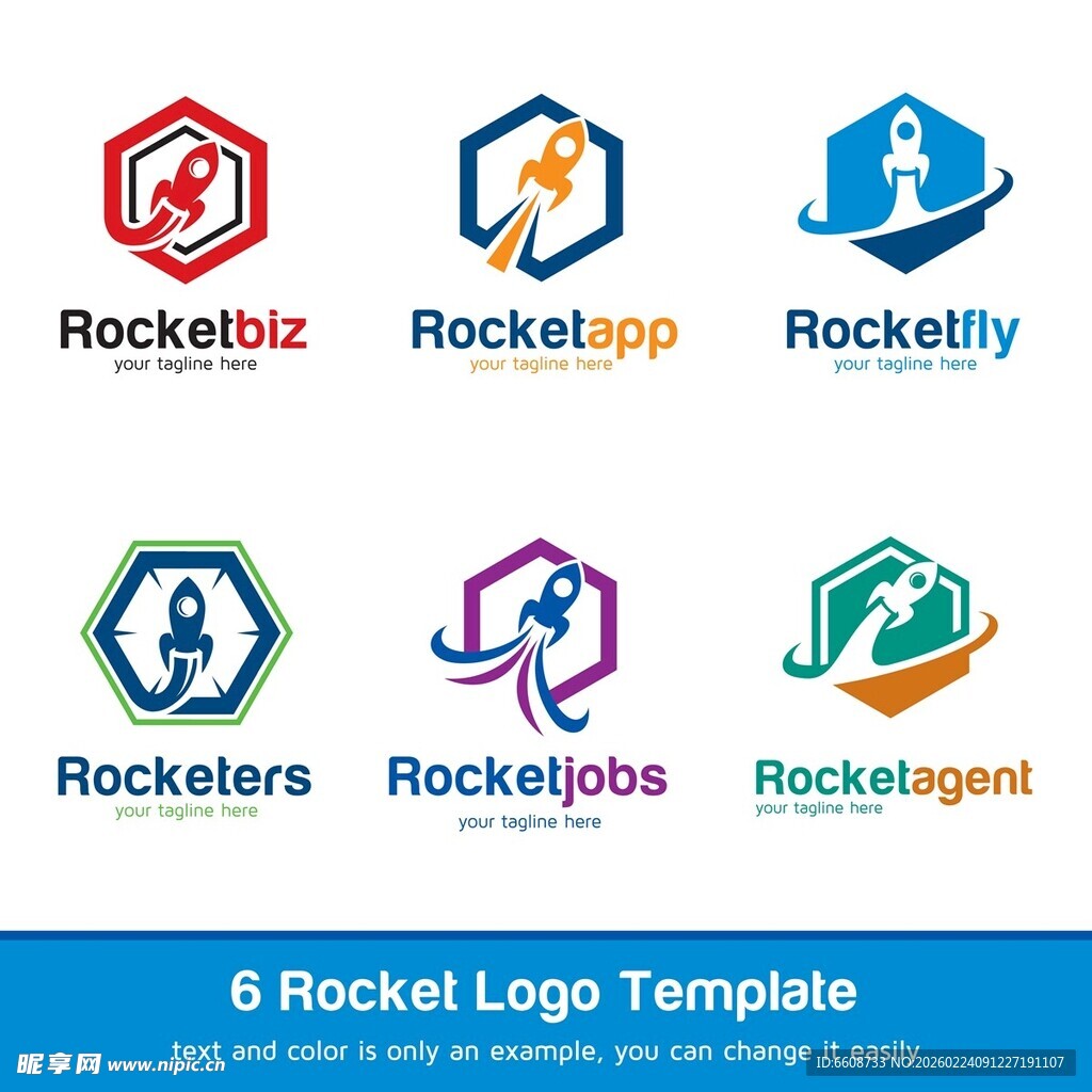 火箭标志模板集合