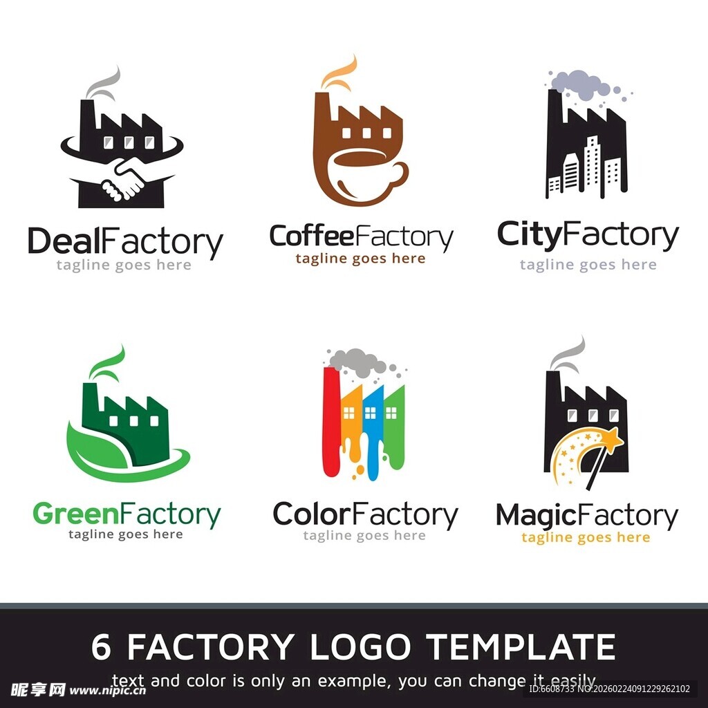 工厂标志模板合集