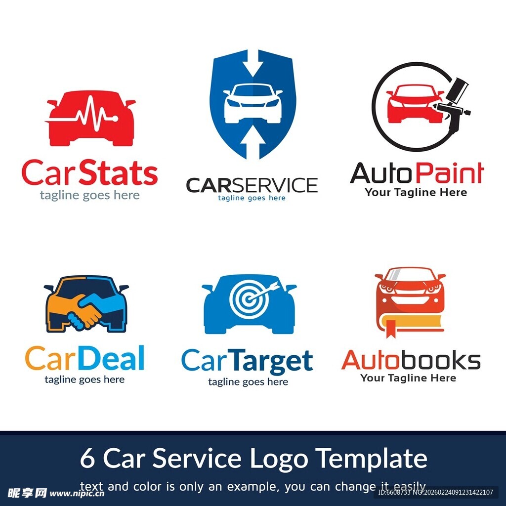 汽车服务标志模板合集