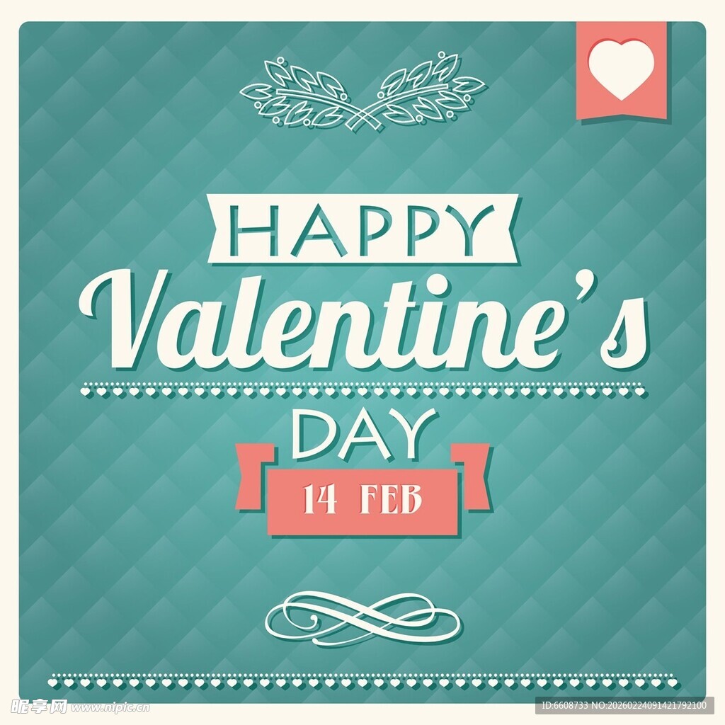 情人节快乐横幅设计