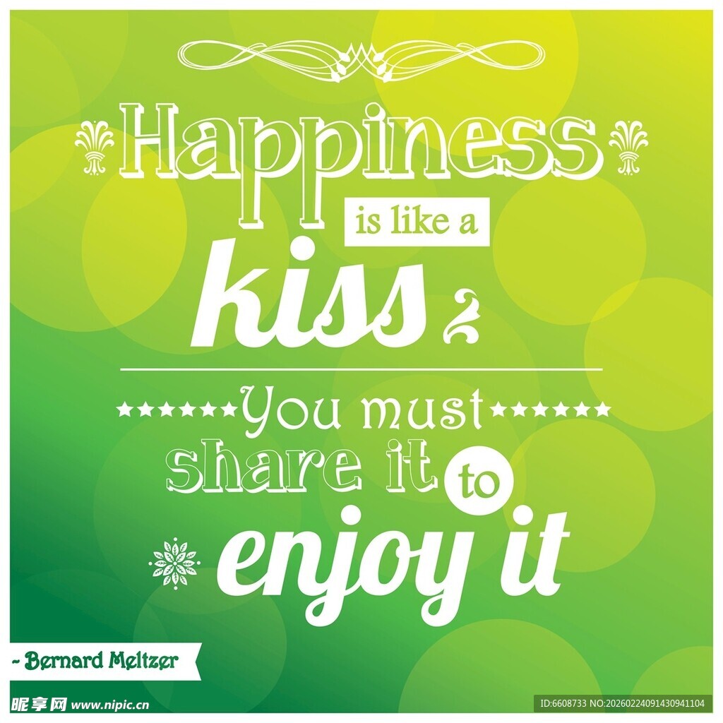 快乐亲吻享受甜蜜时刻