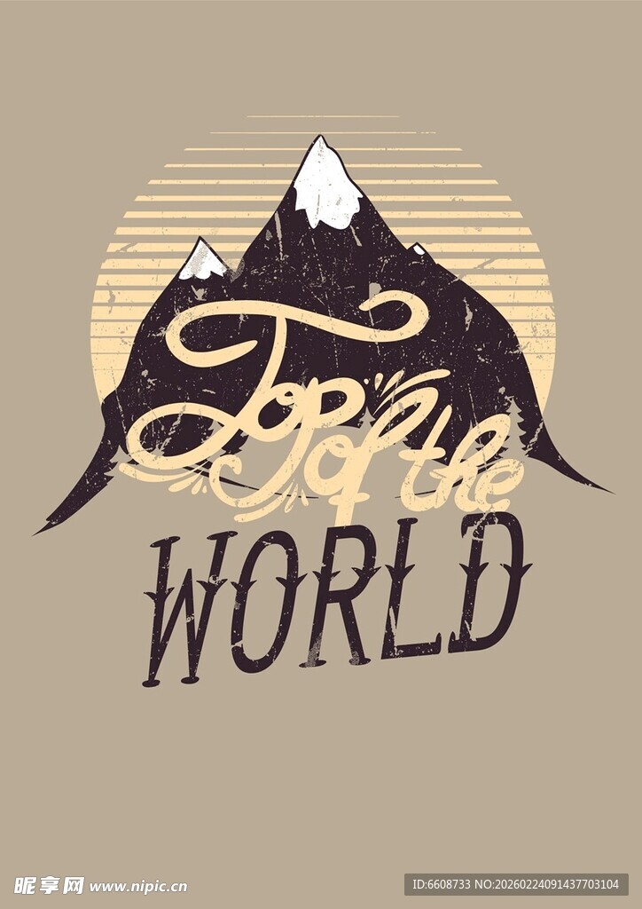 探索世界开启冒险之旅